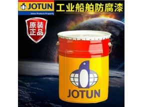 佐敦牌